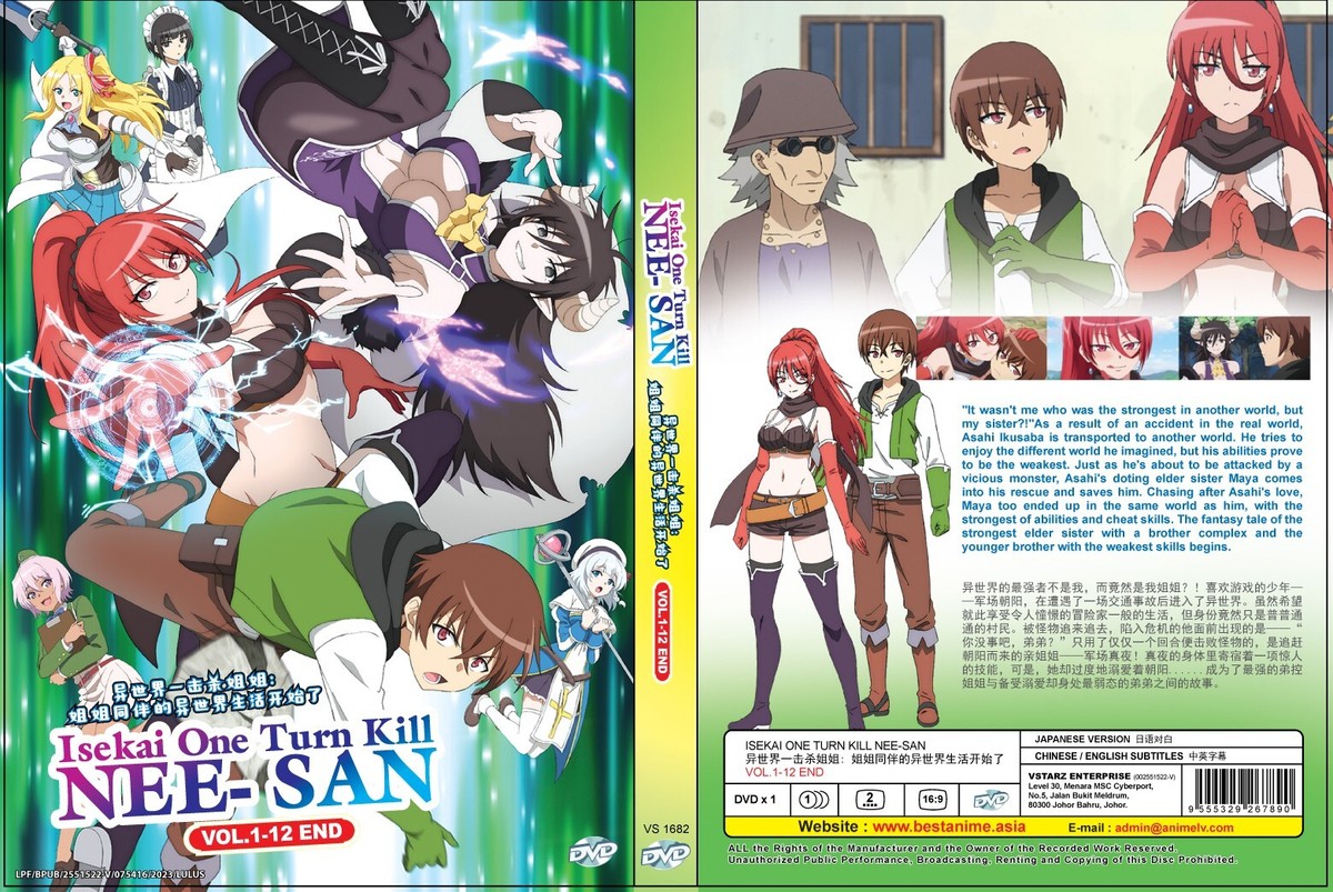 アニメ Deathsmiles Official DVD $_57.JPG?set_id=8800005007