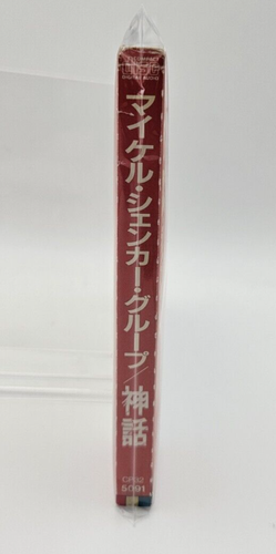 MSG The Michael Schenker Group Japan Rare Vintage CD CP32 5091 w/3200Y OBI 1986 - Picture 11 of 19