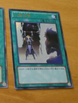 YUGIOH JAPANESE ULTRA RARE HOLO CARD KARTE DS14-JPM22 UR MADE IN JAPAN NM