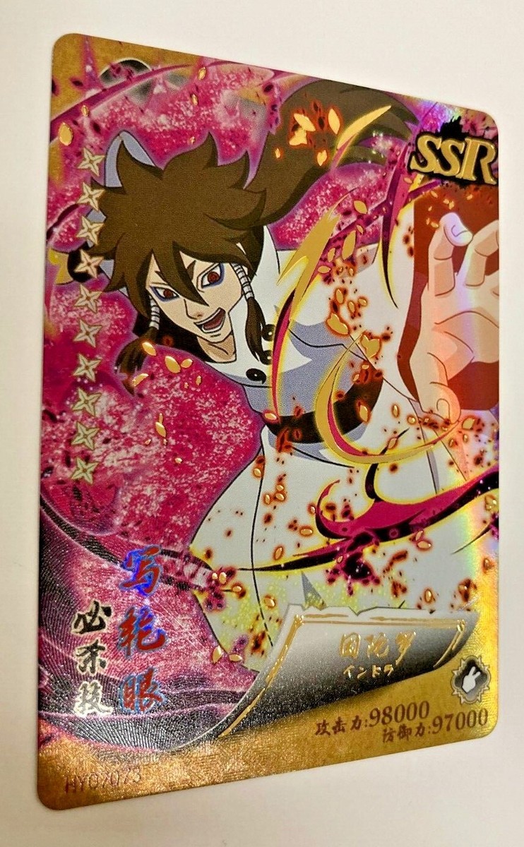Indra Otsutsuki SSR Gold/Foil - Naruto CCG Trading Card - HY07073