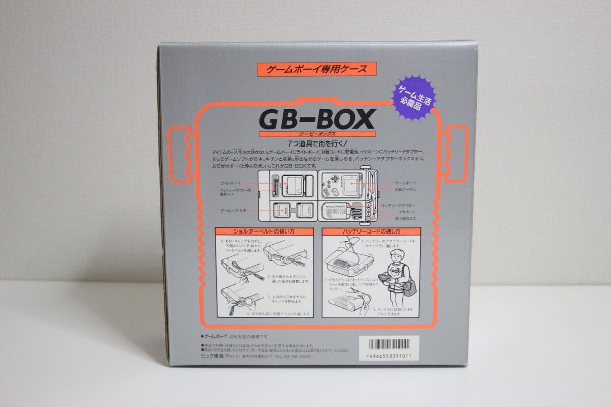 GB-BOX for Nintendo Game Boy- Original Brand New! from Japan GB-BOX for Nintendo Game Boy- Original Brand New! from Japan