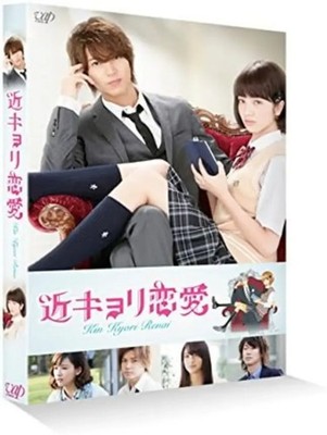 Close Range Love DVD Standard Edition