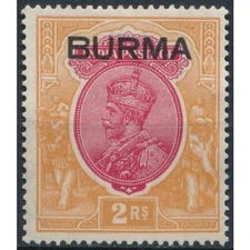 KGV India Stamp optd: 2r - Burma 1937 - NM H - SG 14