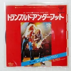 LED ZEPPELIN TRAMPLED UNDER FOOT SWAN SONG P1361N 1x7