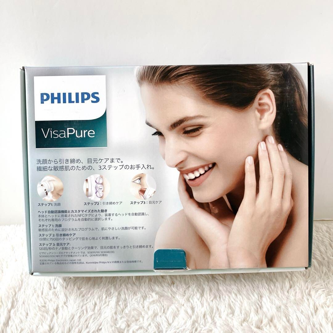 ボディ・フェイスケア PHILIPS sc5363/10 PHILIPS SC5363/10 BEAUTY VISAPURE ADVANCE FACE WASH BRUSH CLEANSE