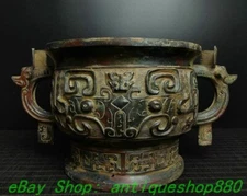 11.8''OldccDynasty Inscription Beast Face 2 Ear Incense Burner Censer