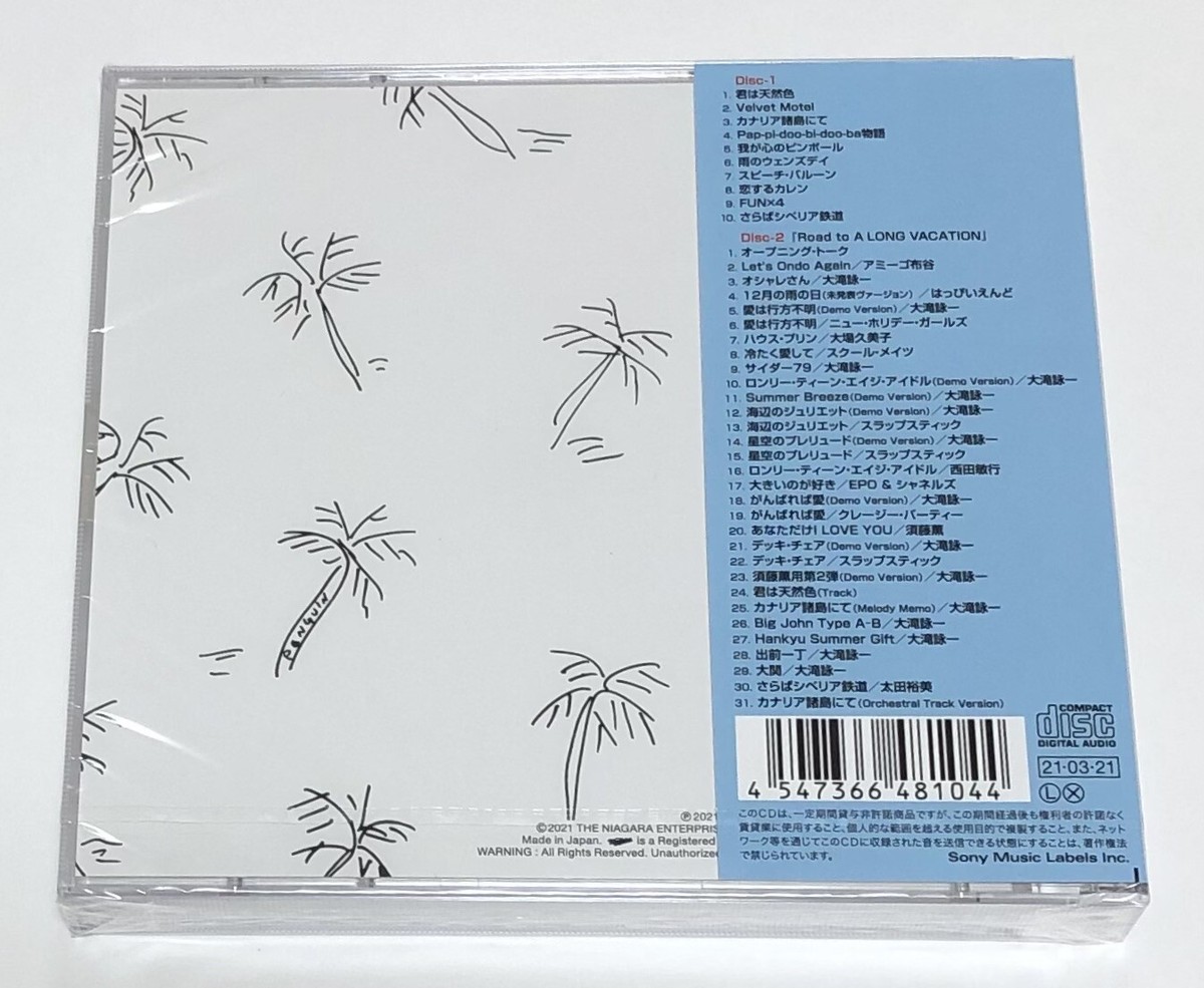 Eiichi Ohtaki A LONG VACATION CD 新品未開封 Eiichi Ohtaki “Long Vacation” – PHYSICAL STORE