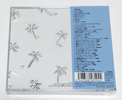 Eiichi Ohtaki/A LONG VACATION 40th Anniversary Edition CD