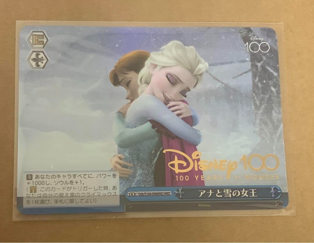 【PSA10】HND 100 アナと雪の女王　ディズニー　ヴァイスシュヴァルツ アナと雪の女王（HND）｜ヴァイスシュヴァルツカード通販の