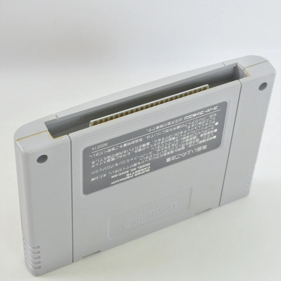 YUYU HAKUSHO Yu Yu Super Famicom Nintendo 2354 sf - Image 4 of 4