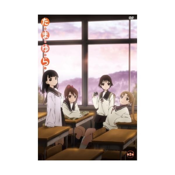 Tamayura Volume 2 (OVA) [DVD] Official Collectible Exclusive Authentic Japan