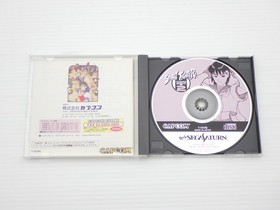 Street Fighter Zero 2 (Street Fighter Alpha 2) Sega Saturn JP GAME 9000024585126