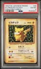 Pokemon Card IVY Pikachu Corocoro Comics Glossy 025 Japanese 1996 PSA 6