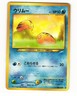Swinub No. 220 Common 2001 Neo Destiny Pokemon Japanese LP