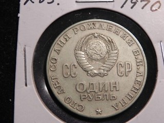 OLD 1 RUBLE 1970 COIN SOVIET UNION 100 ANNIVERSARY OF LENIN's BIRTHDAY