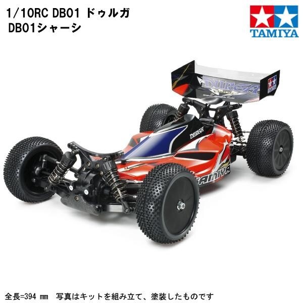 Tamiya Electric RC Car Series No.395 DB01 Durga Off-Road