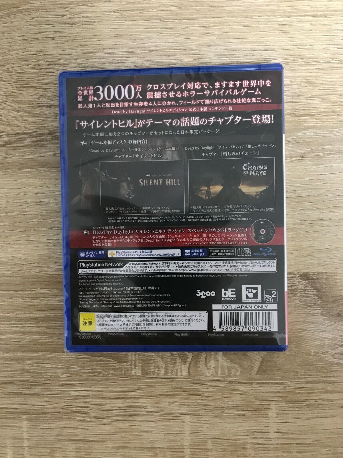 DEAD BY DAYLIGHT: SILENT HILL EDITION Brand New PS4 Game JP Import, US  Seller