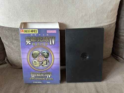 Heroes Of Might & Magic IV: The Gathering Storm - Chinese Big DVD Box Edition PC - Picture 7 of 8