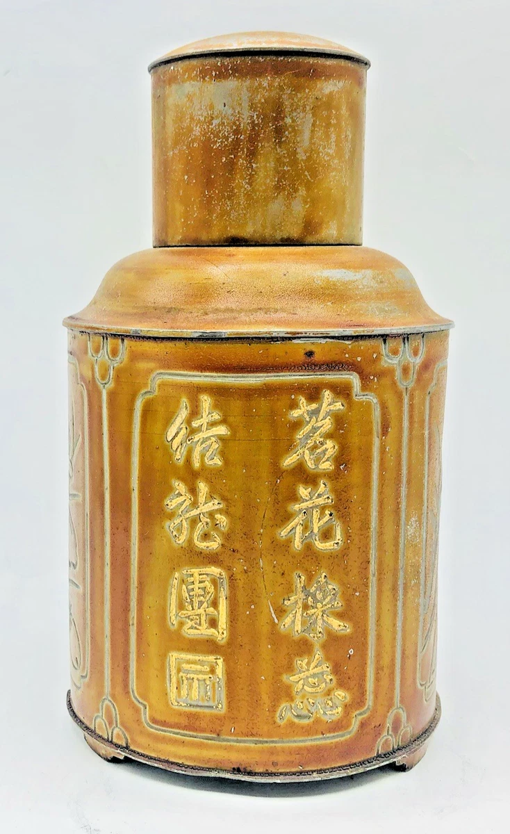 中国风铜制茶叶罐| eBay