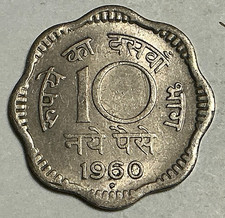 1960 India 10 Naye Paise Coin - Mumbai Mint - Scalloped - Republic of India