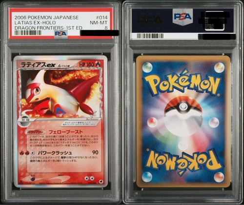 【NM-MT PSA8】Pokemon Card Latias EX Holo 014/068 1st ED Japanese 2006 F/S