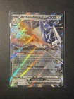 Pokémon TCG Archaludon EX 130/191 Surging Sparks Double Rare Card