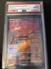 Mew ex 053 Sv: Scarlet & Violet Promo Cards Holo