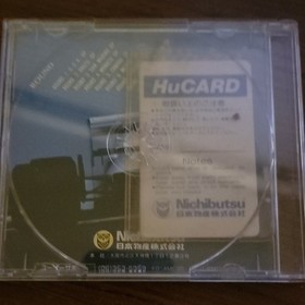 Nichibutsu F1 Circus '91 NEC PC Engine HuCARD NTSC-J Racing Formula 1