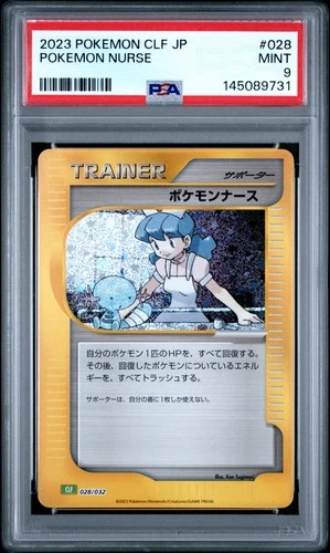 2023 POKEMON JPN VENUSAUR & LUGIA EX DECK #028 POKEMON NURSE PSA 9