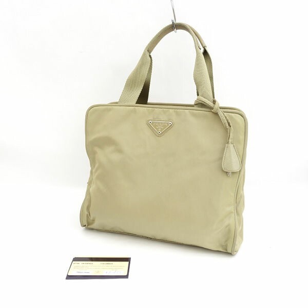 Prada Nylon Beige Key Guarantee B7799 Handbag Y0626