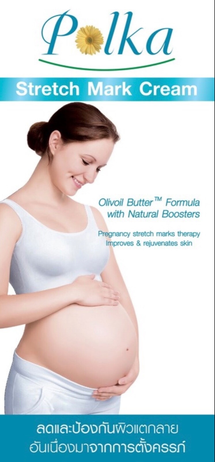 wanish stretch marks cream