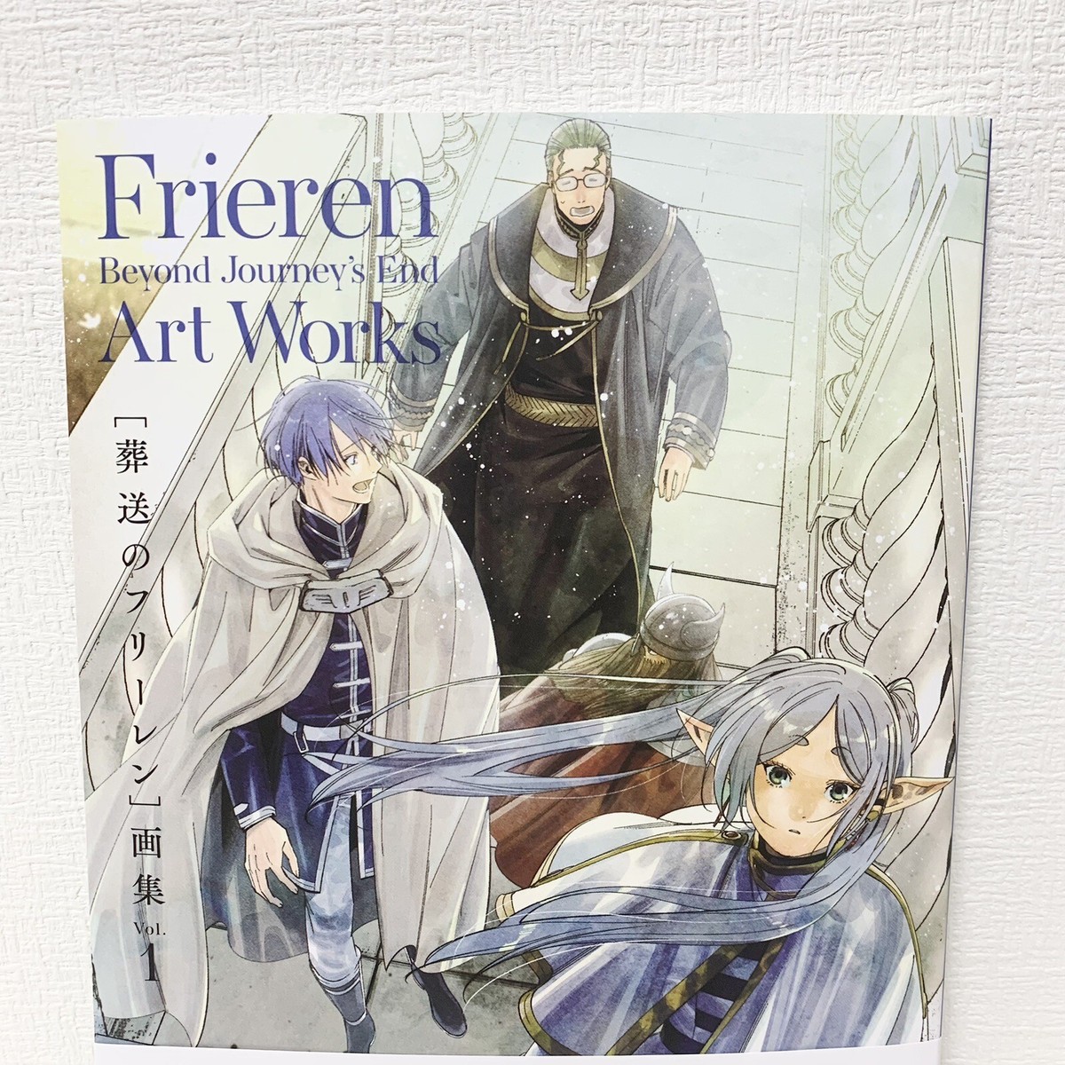 【洋書】Frieren　Beyond Journey's End Frieren: Beyond Journey's End — Kinokuniya USA