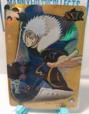Naruto TCG SSR Tobirama Senju HY 20054 Foil CCG MINT [US SELLER]