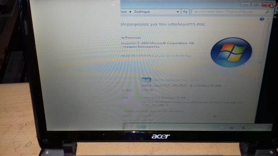 ASPIRE ONE ZA3 A0751H MINI LAPTOP LCD BROBLEM - Image 4 of 4