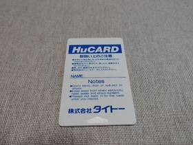 PC Engine HuCARD S.C.I Rare Japan Region