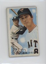 1975 Marushoo Playing Card Menko JCM59 Shigeru Takada Sadaharu Oh Rookie RC 07yc. rookie card picture