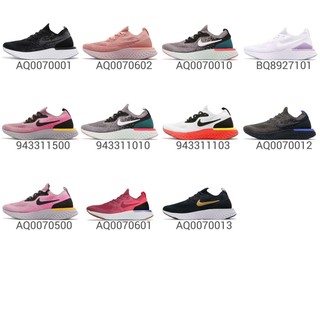 scarpe da calcio con il calzino nike