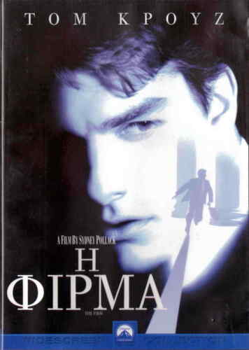 THE FIRM (1993) (Tom Cruise, Jeanne Tripplehorn, Gene Hackman) Region 2 DVD - Bild 1 von 2