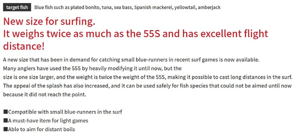 Señuelo de hundimiento Bassday Crystal Popper 70S 10,5 gramos AL-480 (1141) Foto 4 de 4