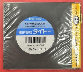 TAITO PCE Soft Ninja Warriors Used