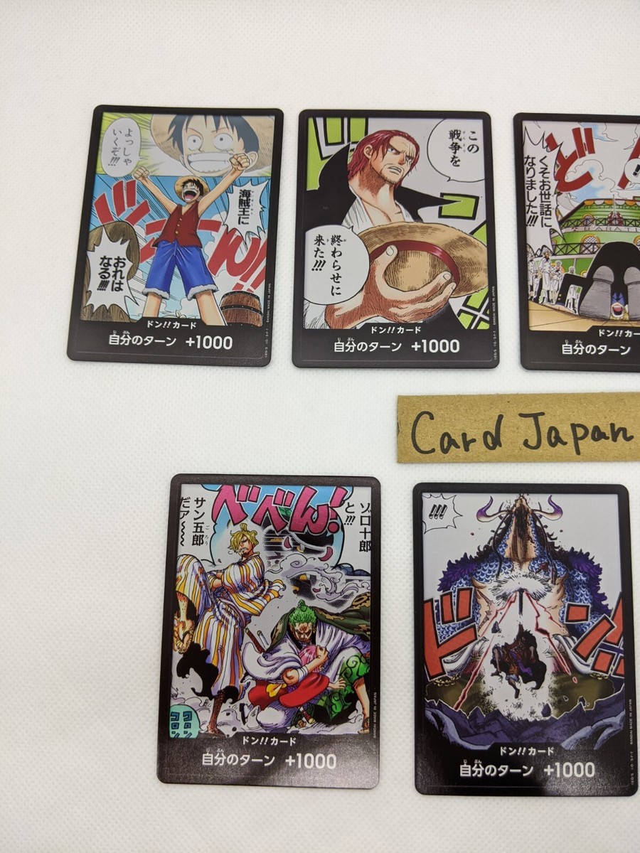 ONE PIECE DON! Card OP01/OP02/OP03/OP04/OP05/OP06 Set of 7 ONE PIECE DON! Card OP01/OP02/OP03/OP04/OP05/OP06 Set of 7
