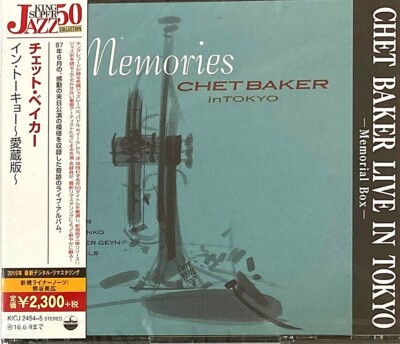Chet Baker Jazz SEALED BRAND NEW 2CD ''Memories - Chet Baker In Tokyo'' Japan OBI