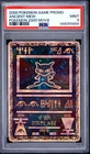 2000 POKEMON GAME MOVIE POKEMON 2000 MOVIE ANCIENT MEW PSA 9