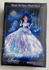 Tenyo Cinderella 266 Pc Stained Glass Puzzle, Twinkle Showers Collection, New