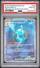 2023 POKEMON MEW EN-151 SPECIAL ILLUSTRATION RARE #200 BLASTOISE EX PSA 10