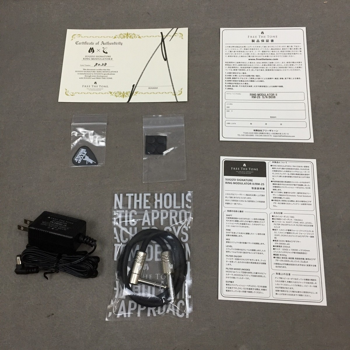 Free The Tone RING MODULATOR II / RM-2S with DVL-1EX made in Free The Tone RING MODULATOR II / RM-2S with DVL-1EX made in