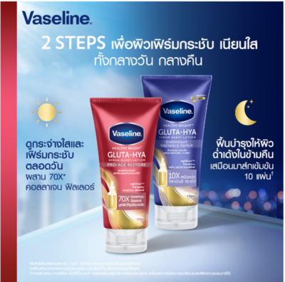 2Pcs Vaseline Healthy Bright Gluta Hya Serum Burst Lotion Pro Age