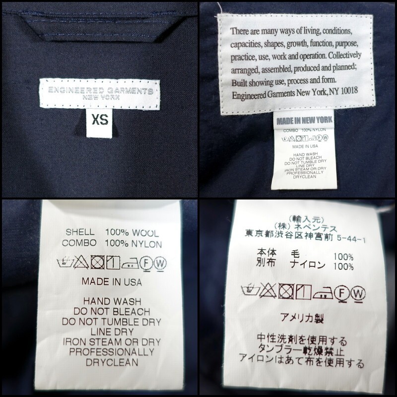 Engineered Garments  Condition Engineered Garment… - image 10