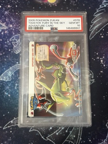 Japanese Pokemon 2005 Bandai Zukan Pokepark Rayquaza & Deoxys PSA 10