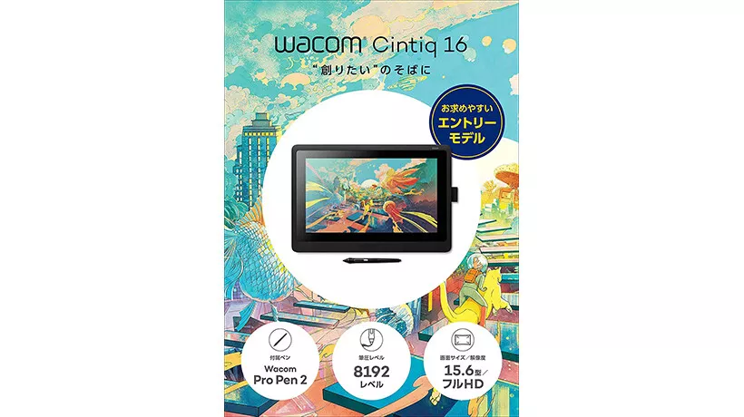 得価NEW】 Wacom Wacom Cintiq 22 FHD DTK2260K1Dの通販 by peki's shop｜ワコムならラクマ 